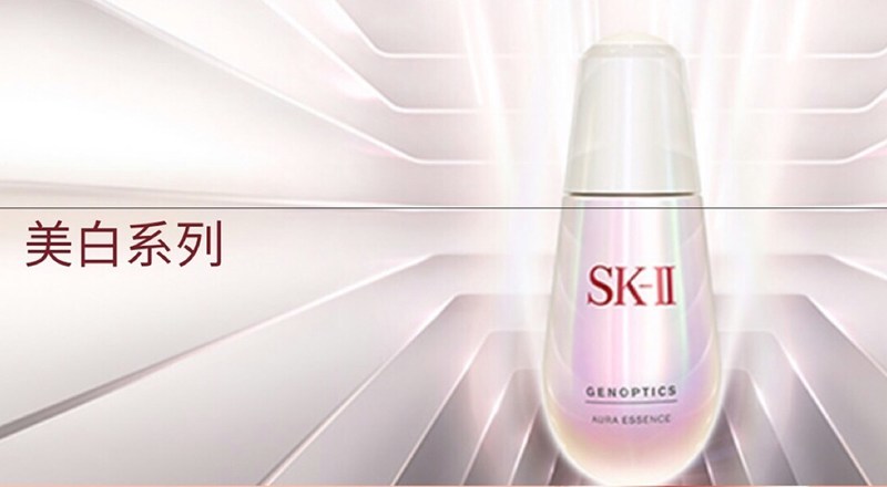 sk-ii简介,sk-ii合集