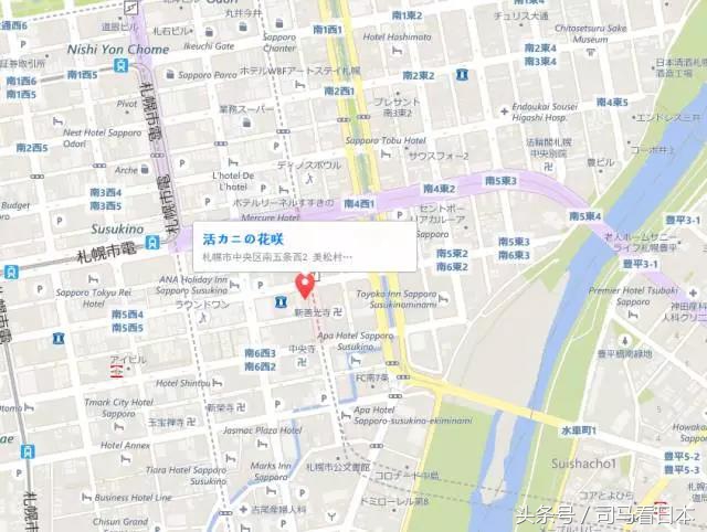 札幌十大必吃餐厅,日本札幌帝王蟹餐厅