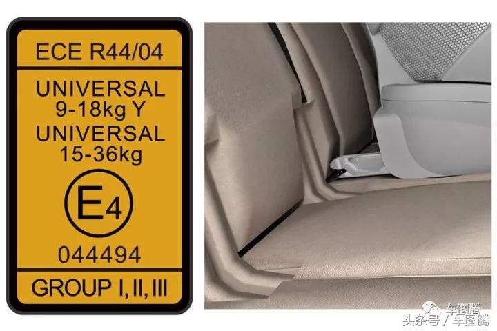 沃尔沃儿童安全座椅背向式,为什么说沃尔沃安全指标系数最高
