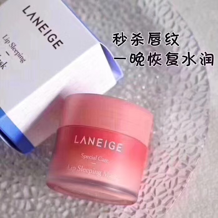 兰芝唇膜推荐排行榜第一名,兰芝唇膜推荐去唇纹