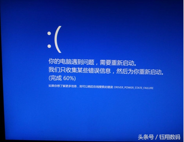 笔记本死机故障怎么解决,笔记本卡死开机黑屏无显示怎么办