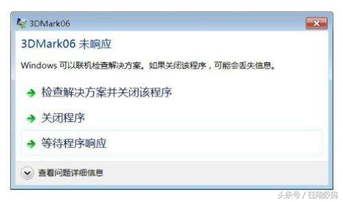 笔记本死机故障怎么解决,笔记本卡死开机黑屏无显示怎么办