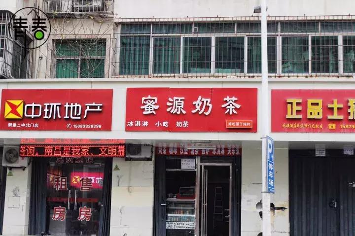 新建二中报道,江西省新建二中最新图片