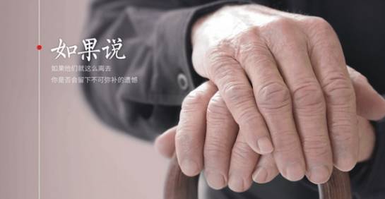 为爸妈收藏！《老年证》有啥优惠，外地户口能办不？（附新区*证办**地点、电话）