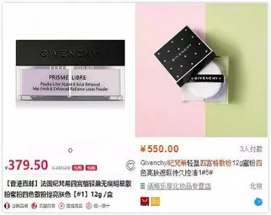 为什么海淘的手表那么便宜,海淘免税店化妆品为什么那么便宜