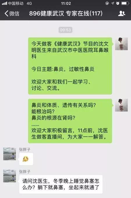 最好的九个方法解决过敏性鼻炎 (如何治愈冬季过敏性鼻炎)