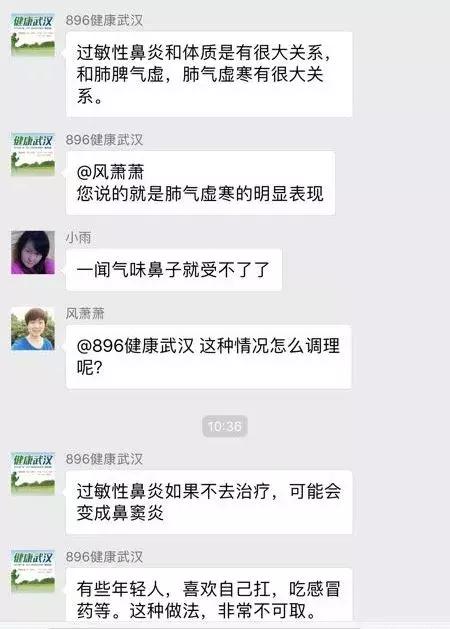 最好的九个方法解决过敏性鼻炎 (如何治愈冬季过敏性鼻炎)