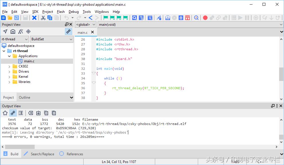 中天微最新系统,中天微公司简介