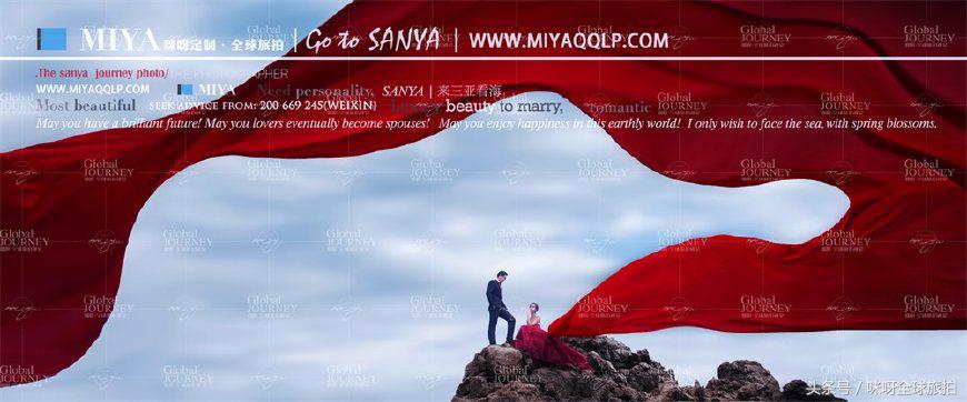 婚宴酒席时间的设定有什么讲究呢咪呀旅拍婚纱摄影