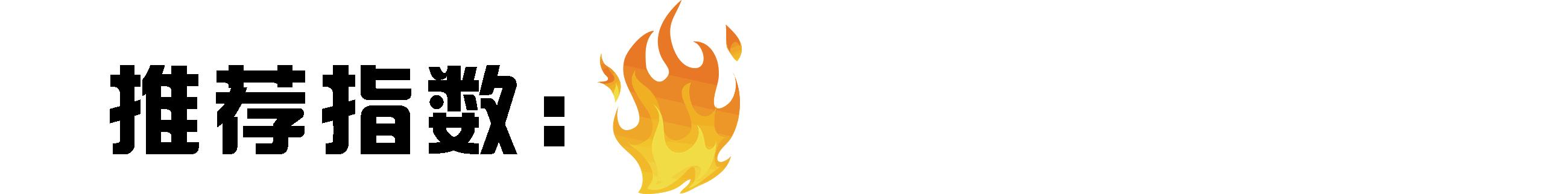 劲爆！这家“鸡村”3年来每天接客到脚软！