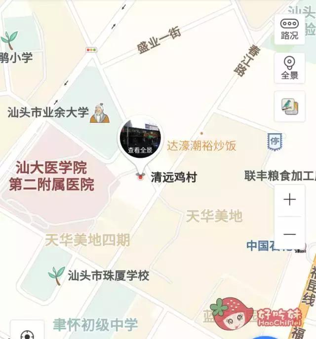 劲爆！这家“鸡村”3年来每天接客到脚软！