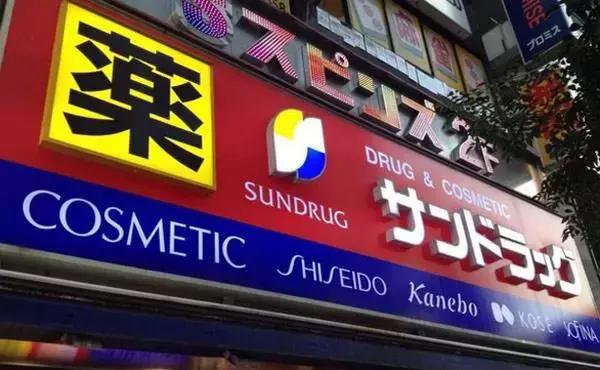 日本心斋桥药妆店哪家好,心斋桥哪个药妆店最便宜