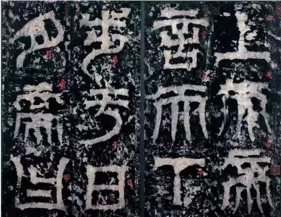 魏晋书法名帖推荐,魏晋残纸书法欣赏