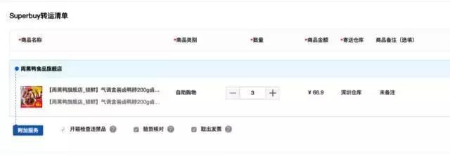 想在网上买东西要在哪里面买,想在网上买东西在哪里能买到正品