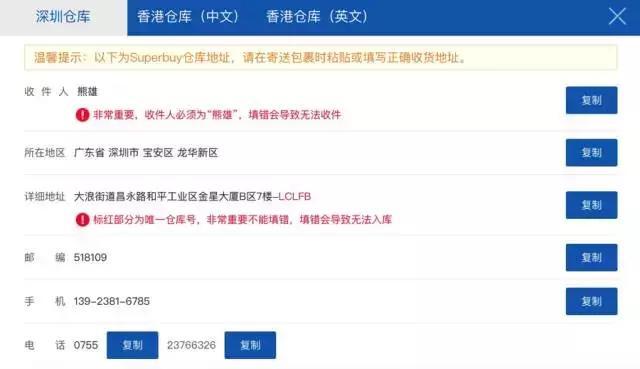 想在网上买东西要在哪里面买,想在网上买东西在哪里能买到正品