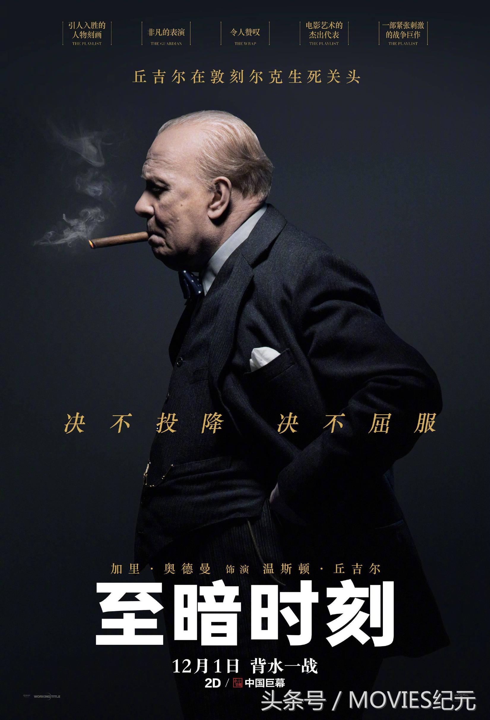 片荒?不存在的12月即将上映的大片你最期待哪一部?