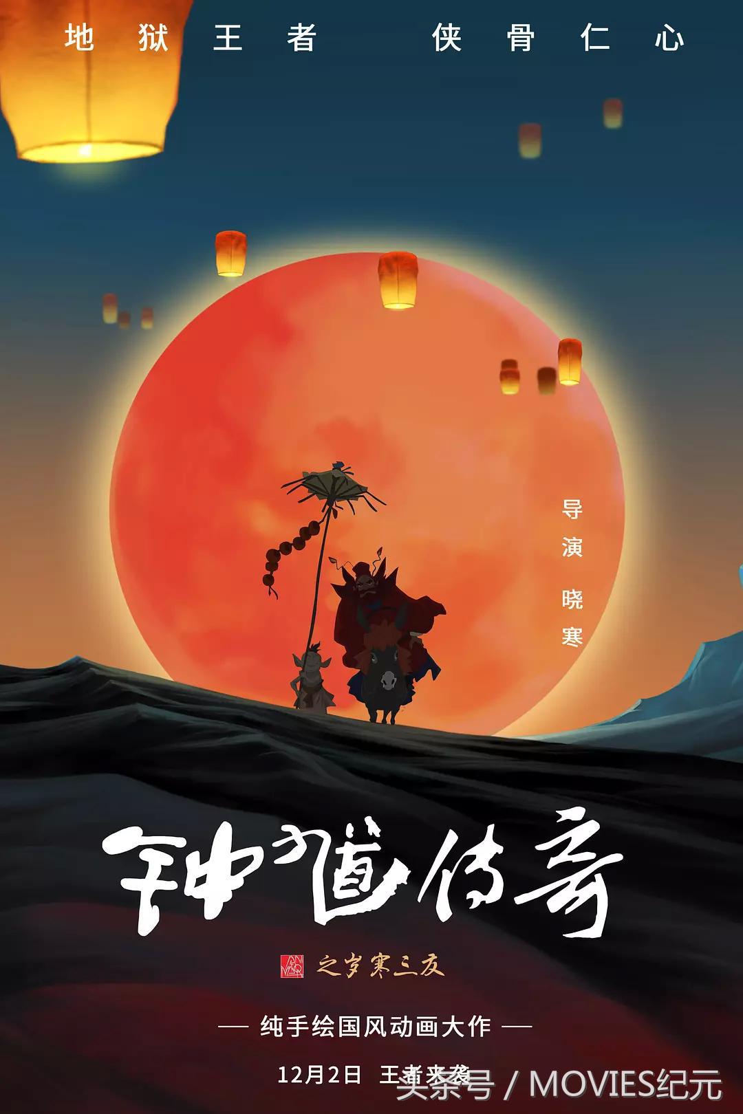 片荒?不存在的12月即将上映的大片你最期待哪一部?