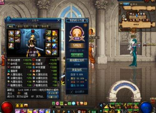 dnf2023年套吐槽,dnf艾肯套评分