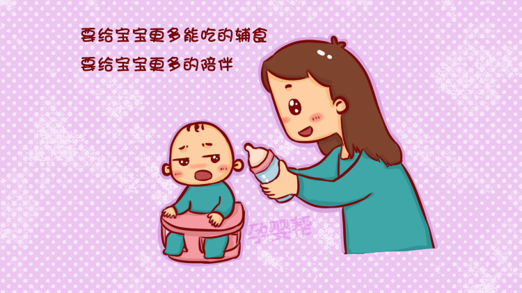 两个月断奶跟六个月断奶哪个受罪,宝宝多大适合断奶怎么断奶