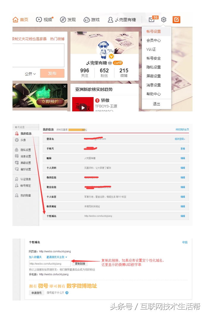 微信公众号怎么样使用QQ邮箱,添加公众号链接怎么添加