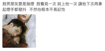 当女友知道你抽烟,当女朋友看见你抽烟反应