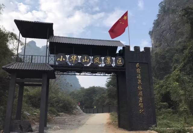 清远清新文明村,清远市文明村