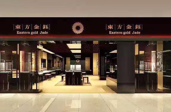 员工持股抛售完毕需要公告吗,东方金钰减持情况