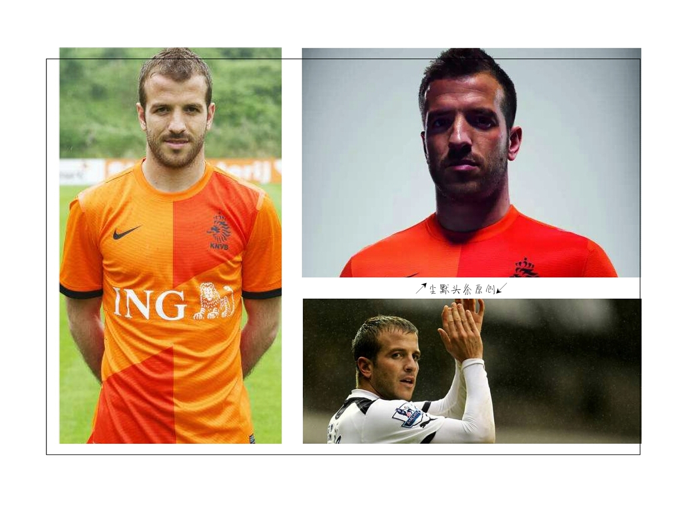 鑼冨ぇ灏嗗啗鍦ㄤ腑鍥借冻鍧涚殑鍦颁綅,鑽峰叞瓒崇悆鑼冨ぇ灏嗗啗