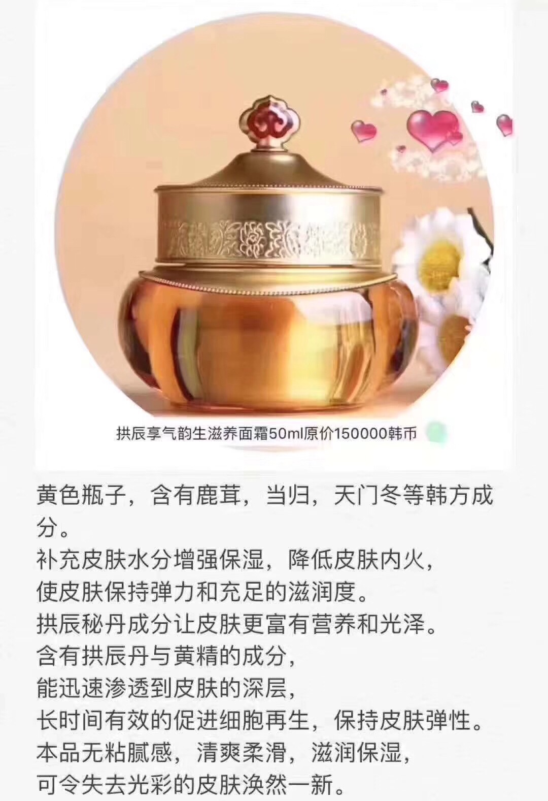 韩国一线护肤品,韩国一线品牌化妆品