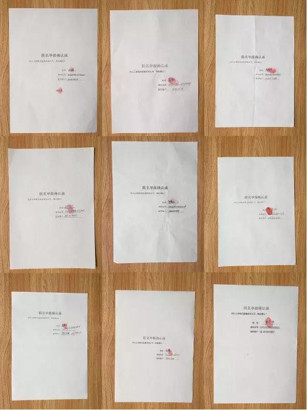 近10家上市公司公告公司被立案,11家上市公司停牌进入重组程序