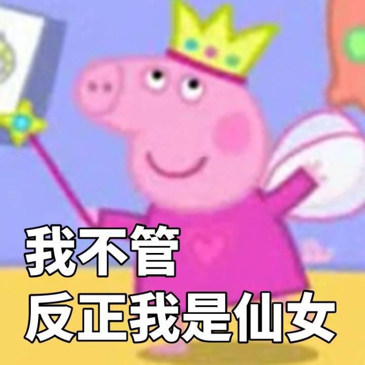 这是你掉的表情包么?第三弹