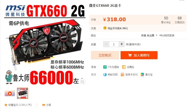 玩游戏入门电脑配置,玩游戏入门级设备