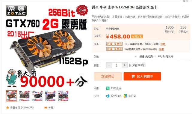 玩游戏入门电脑配置,玩游戏入门级设备