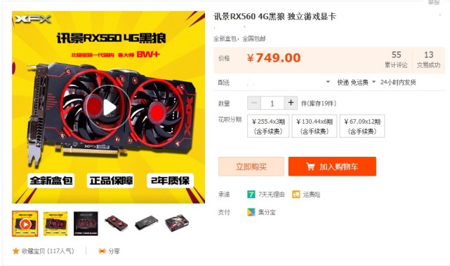 玩游戏入门电脑配置,玩游戏入门级设备