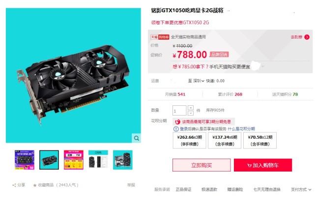 玩游戏入门电脑配置,玩游戏入门级设备