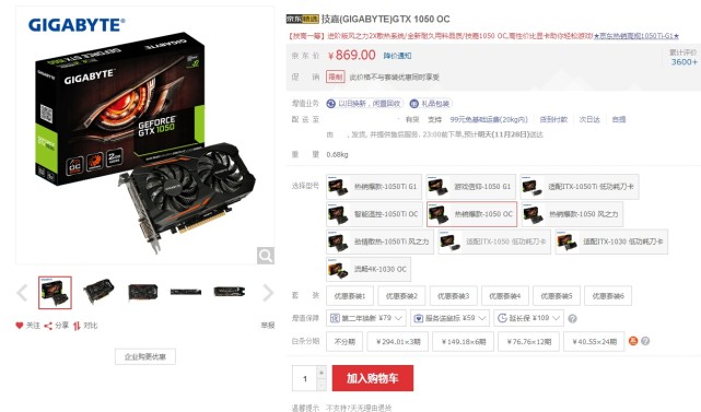 玩游戏入门电脑配置,玩游戏入门级设备