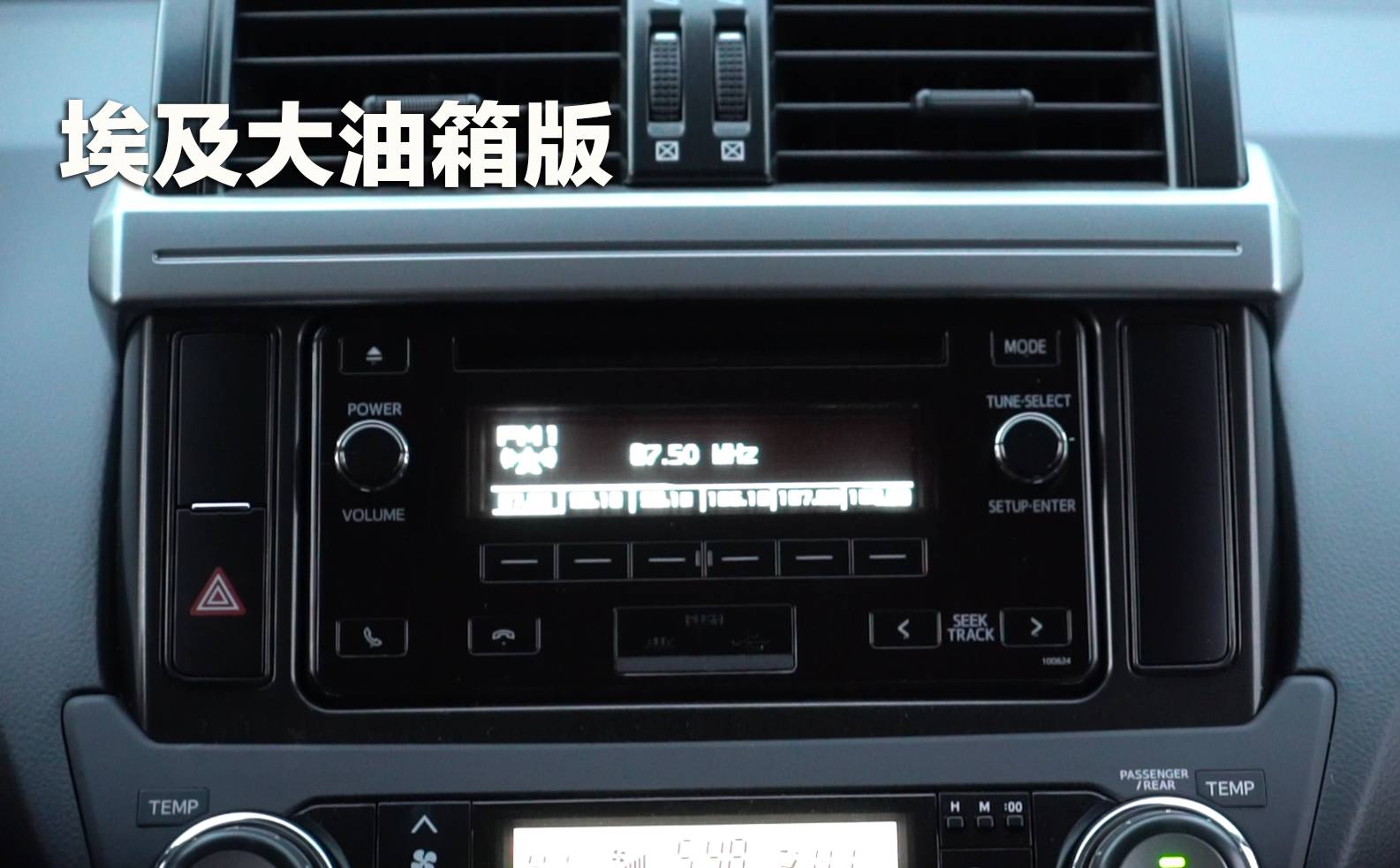 丰田霸道2700各款报价4s店,丰田霸道2700二手车报价