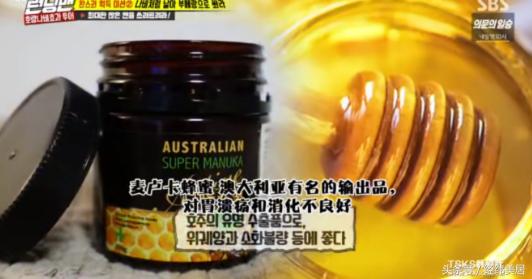 runningman澳洲特辑好看吗,runningman推荐产品