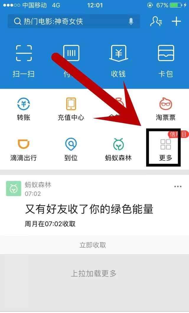 咋利用支付宝赚钱方法大全,商家怎么利用支付宝赚钱