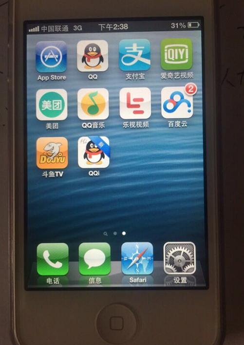 iphone4s还值得购买吗,ios6系统的iphone4s