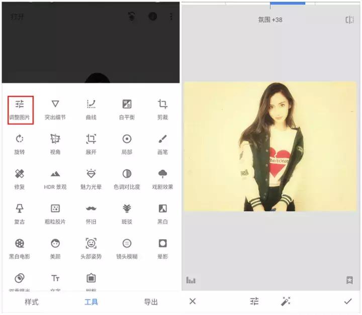 如何用snapseed修证件照,snapseed如何修人像大片