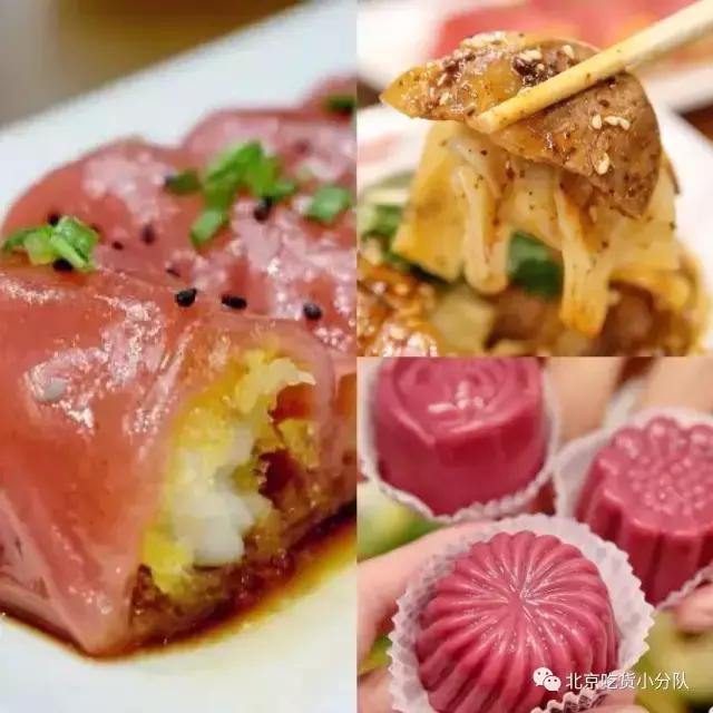 北京海淀区都有哪些好吃的,北京的海淀区有哪些好吃的
