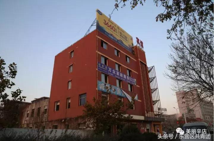 昔日地标建筑“油城宾馆”今日正式告终!