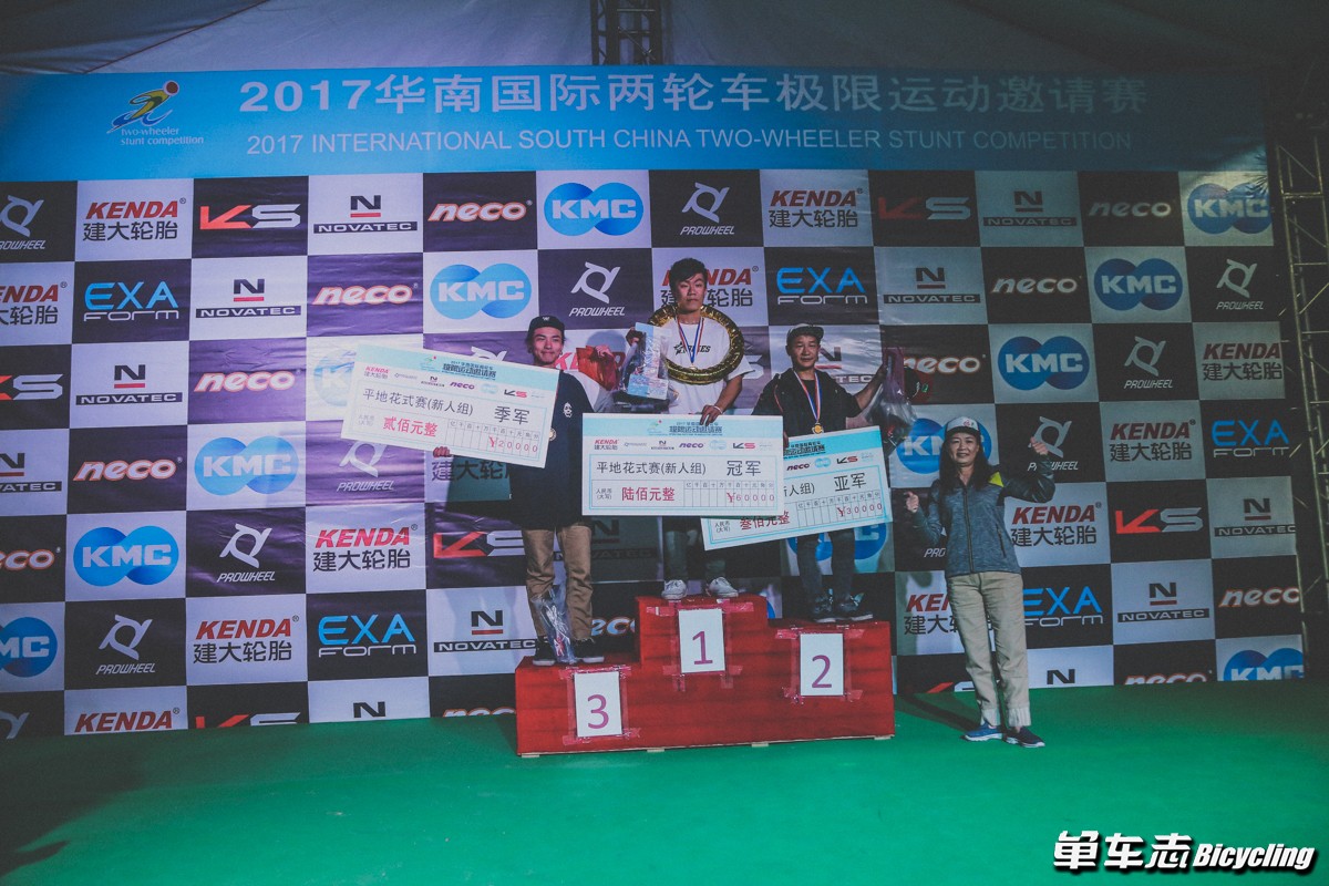 2012华南自行车比赛,2021总决赛广东精彩瞬间