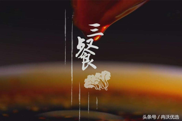 老百姓什么时候开始一日三餐,一日三餐开始于哪个朝代