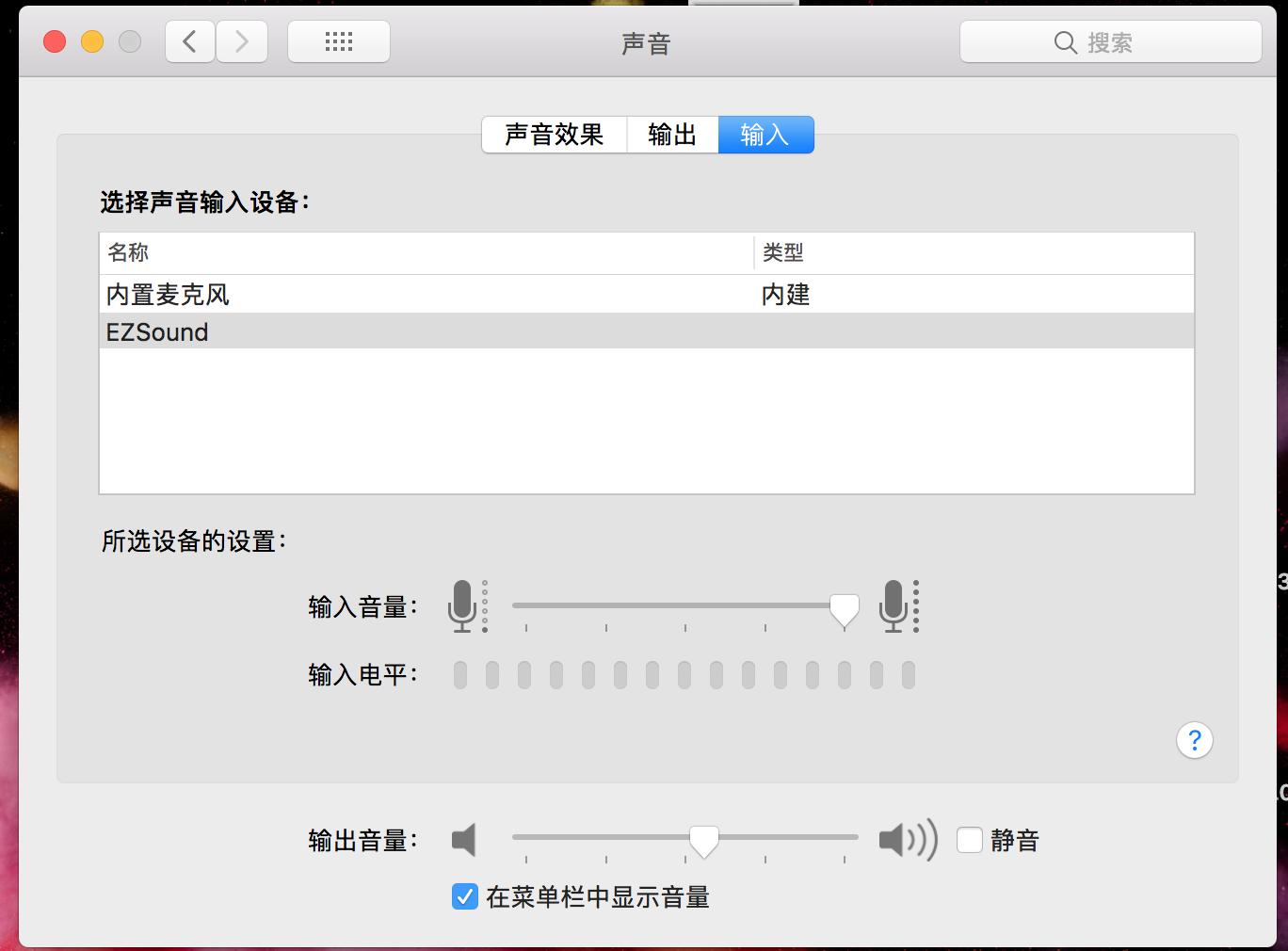 macquicktimeplayer播放记录清除,mac录屏软件怎么设置录制系统声音