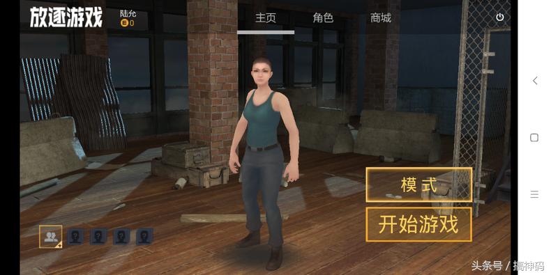 全民吃鸡大战游戏怎么才能玩得好,全民吃鸡时代推荐