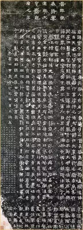 魏晋书法名帖推荐,魏晋残纸书法欣赏