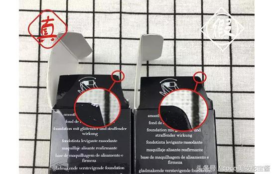 阿玛尼红标粉底液真假鉴别,怎么验阿玛尼粉底液小样的真假
