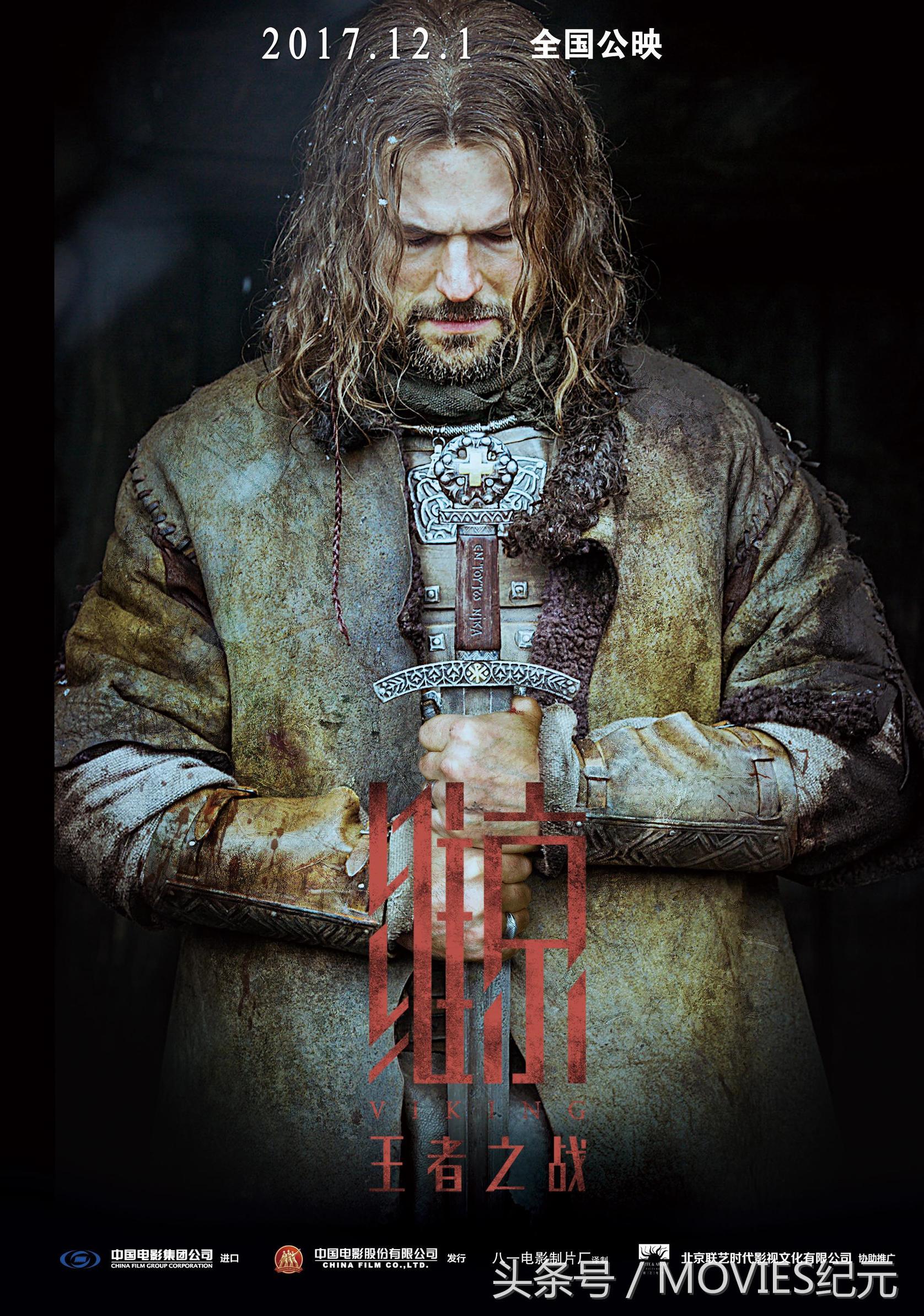 片荒?不存在的12月即将上映的大片你最期待哪一部?